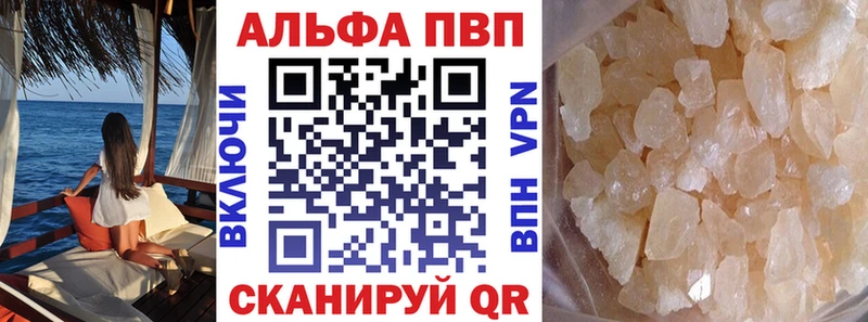 APVP VHQ  Бутурлиновка 