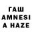Печенье с ТГК конопля Aigers Massi