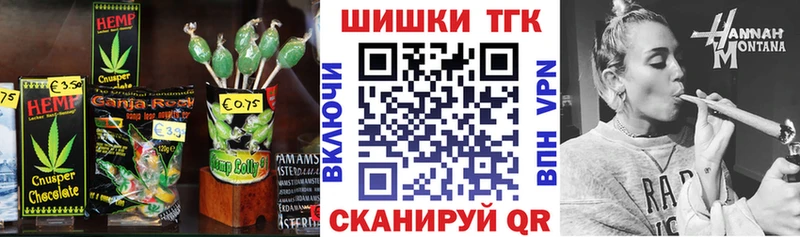 цены   Бутурлиновка  Печенье с ТГК марихуана 