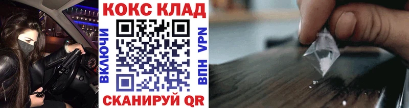 как найти наркотики  Бутурлиновка  Кокаин 98% 
