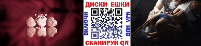 Экстази 300 mg  Бутурлиновка 