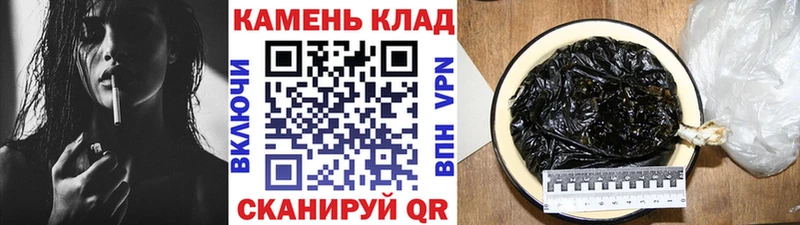 ГАШИШ гашик Бутурлиновка
