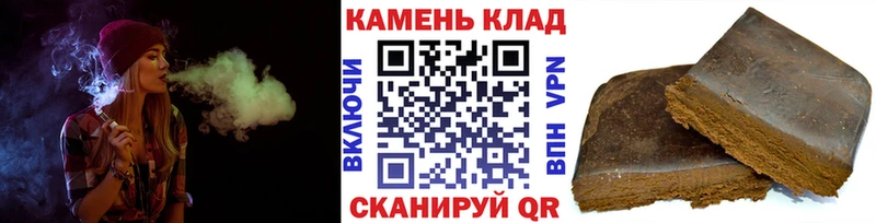 mega вход  Бутурлиновка  ГАШИШ Изолятор 