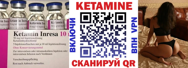 КЕТАМИН VHQ  Бутурлиновка 