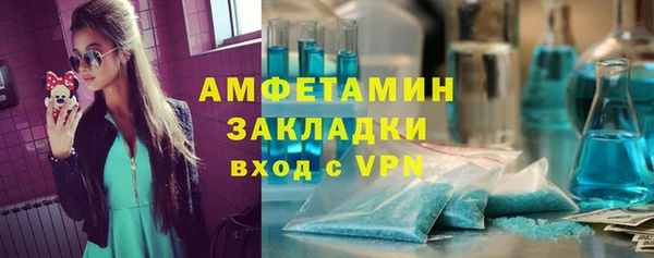 MDMA Premium VHQ Богданович