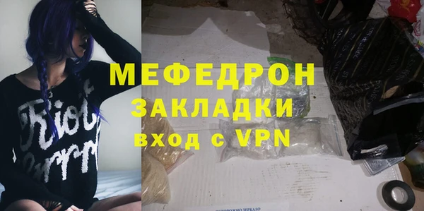 экстази Беломорск