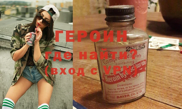 меф VHQ Богородск