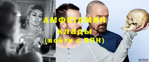 MDMA Premium VHQ Богданович
