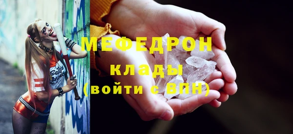 мет Богородицк