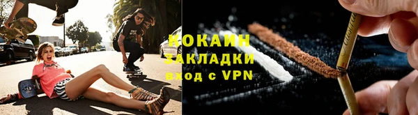 меф VHQ Богородск