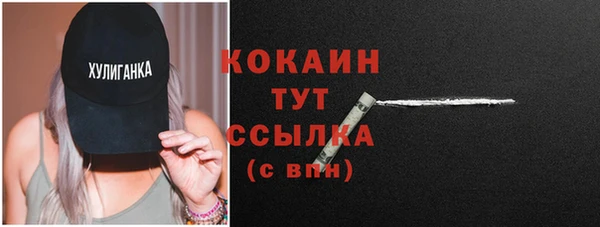 мет Богородицк