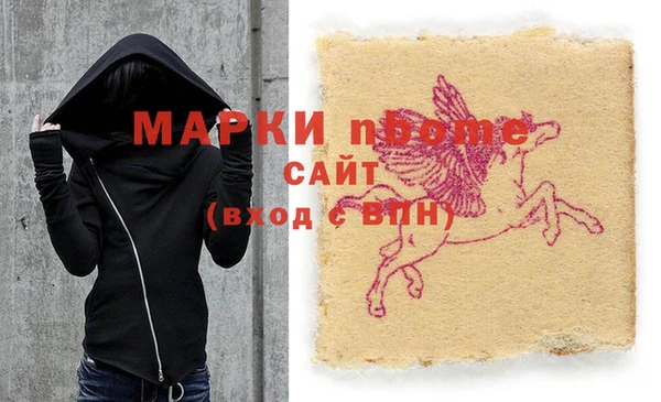 MDMA Premium VHQ Богданович