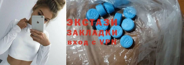 амф Белокуриха