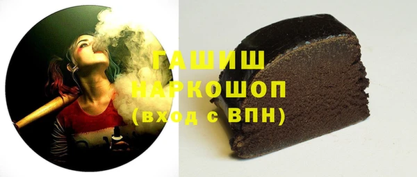 амф Белокуриха