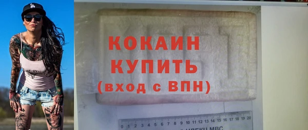 эйфоретик Балабаново