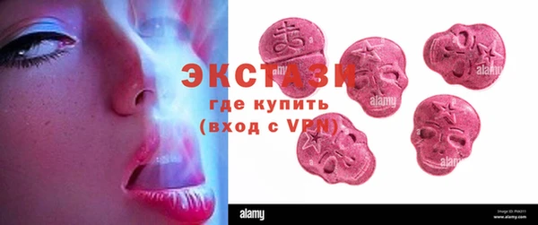 экстази Беломорск