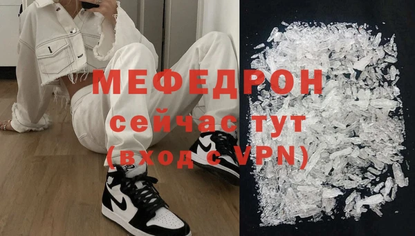 альфа пвп VHQ Бугульма