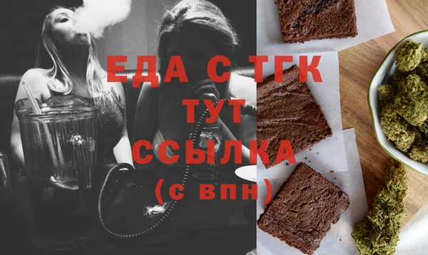скорость Белоозёрский