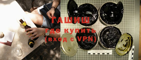 альфа пвп Сатка