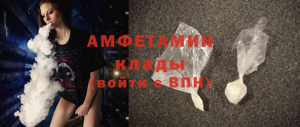 экстази Беломорск