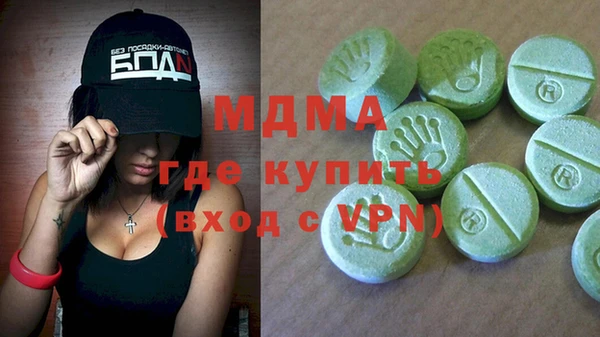 альфа пвп Сатка