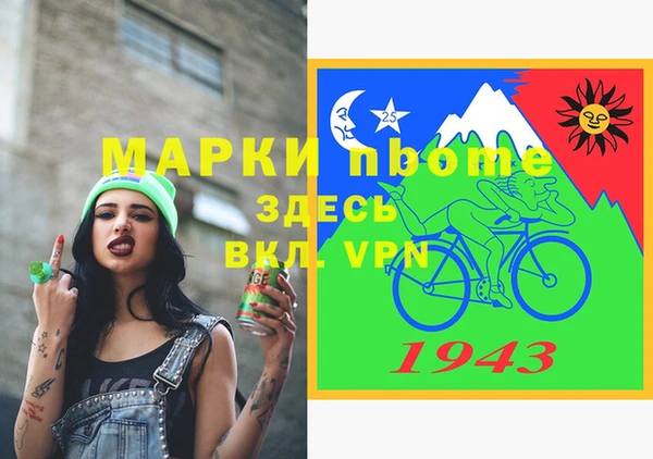 экстази Беломорск