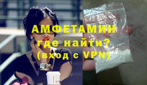 mdma Сафоново