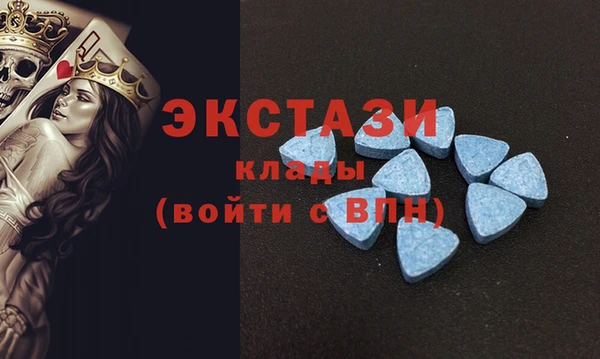 экстази Беломорск