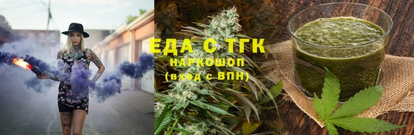 экстази Беломорск