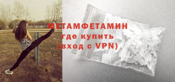 экстази Беломорск