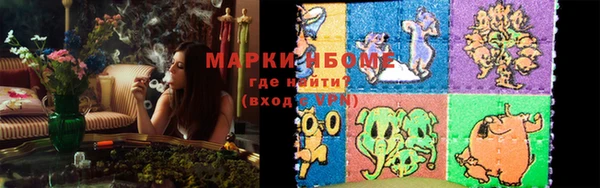 амф Белокуриха