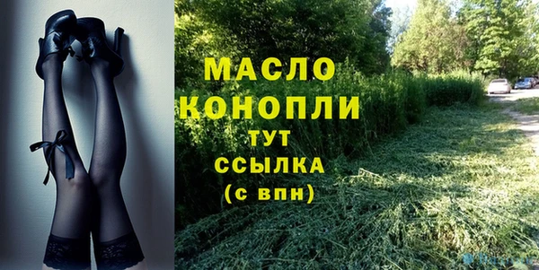 мет Богородицк