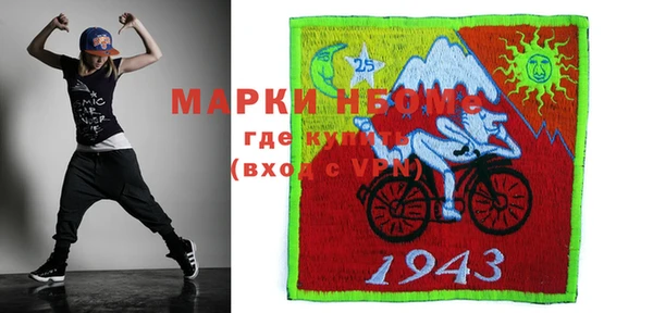 mdma Сафоново