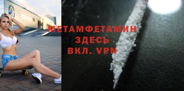 амф Белокуриха