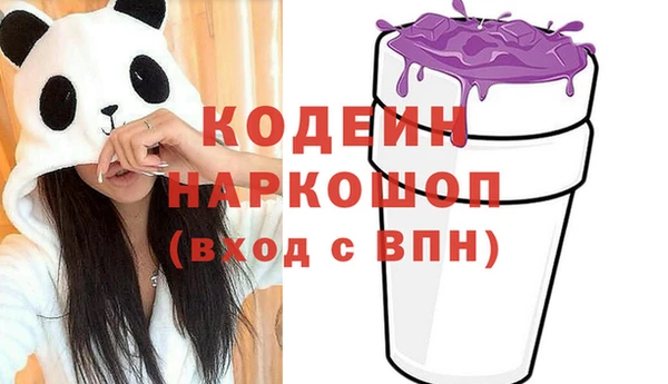 амф Белокуриха