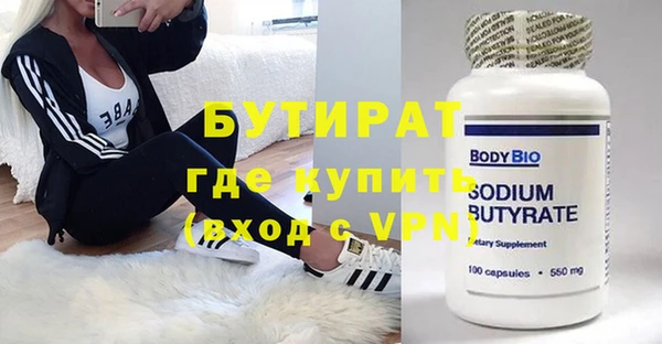 MDMA Premium VHQ Богданович
