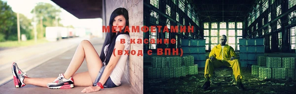 экстази Беломорск
