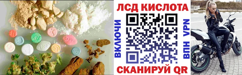 ЛСД экстази кислота  дарнет шоп  omg ONION  Бутурлиновка 