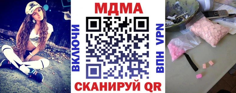 маркетплейс официальный сайт  Бутурлиновка  МДМА crystal 