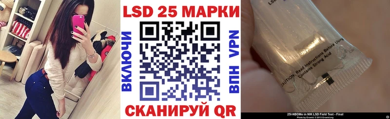 Марки 25I-NBOMe 1,5мг МЕГА Бутурлиновка