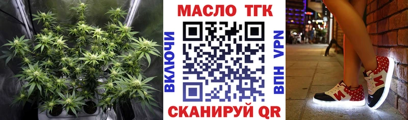 где купить   дарк нет состав  ТГК концентрат  Бутурлиновка 