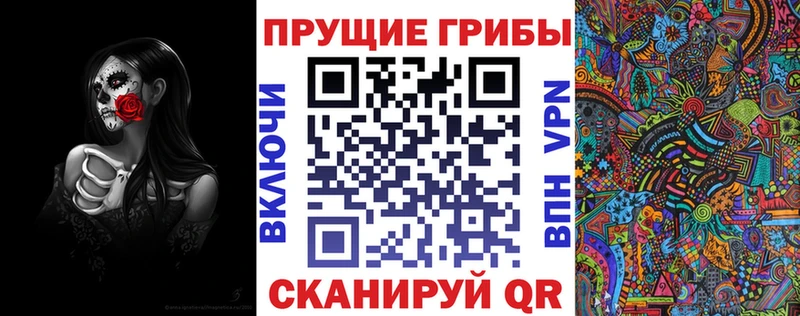Галлюциногенные грибы GOLDEN TEACHER  Бутурлиновка 